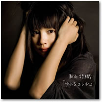 ジャケット画像です。 