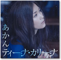 ジャケット画像です。 