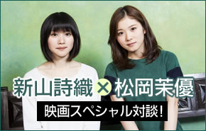 対談画像です。 