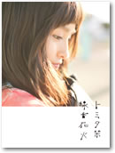 ジャケ写1です。