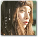 ジャケ写2です。