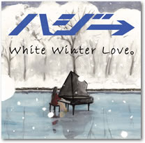 ジャケット画像です。 