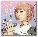 ジャケ写1です。 