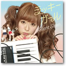 ジャケ写2です。 