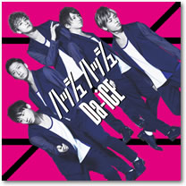 ジャケット画像です。 