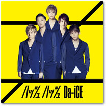 ジャケット画像です。 