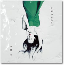 ジャケット画像です。 