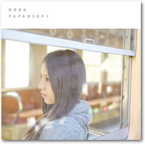 ジャケット画像です。 