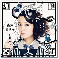 ジャケット画像です。 