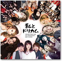 ジャケット画像です。 