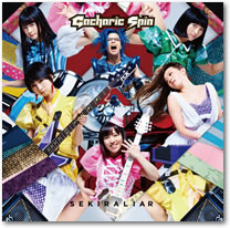 ジャケット画像です。 