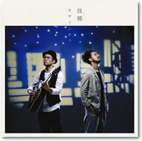 ジャケット画像です。 