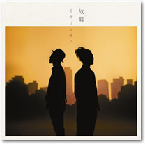 ジャケット画像です。 