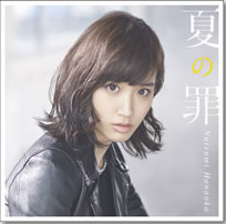 ジャケット画像です。 