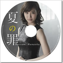 ジャケット画像です。 