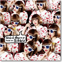 ジャケット画像です。 