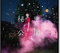 ジャケット画像です。 