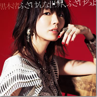 ジャケット画像です。 