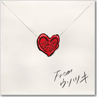 ジャケット画像です。 