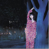 ジャケット画像です。 