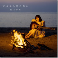 ジャケット画像です。 