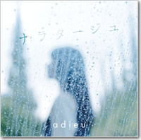 ジャケット画像です。 