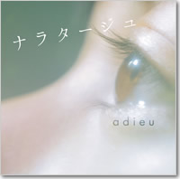 ジャケット画像です。 