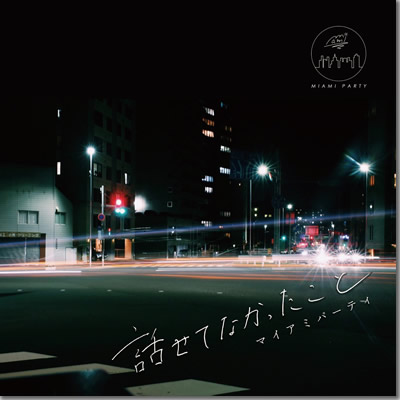 ジャケット画像です。 