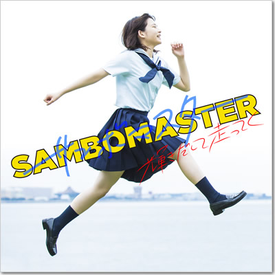 ジャケット画像です。 