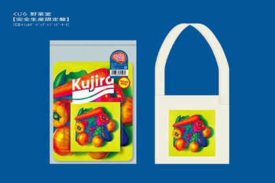 ジャケット画像です。 