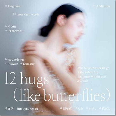 ジャケット画像です。 