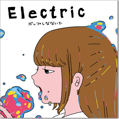 ジャケット画像です。 