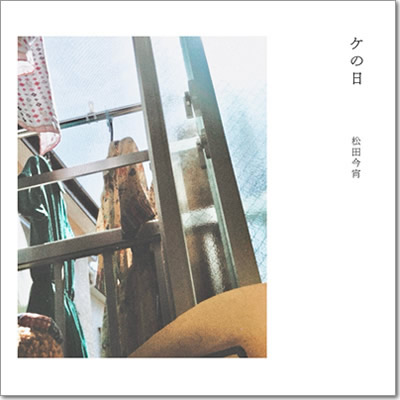 ジャケット画像です。 