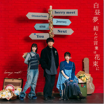 ジャケット画像です。 